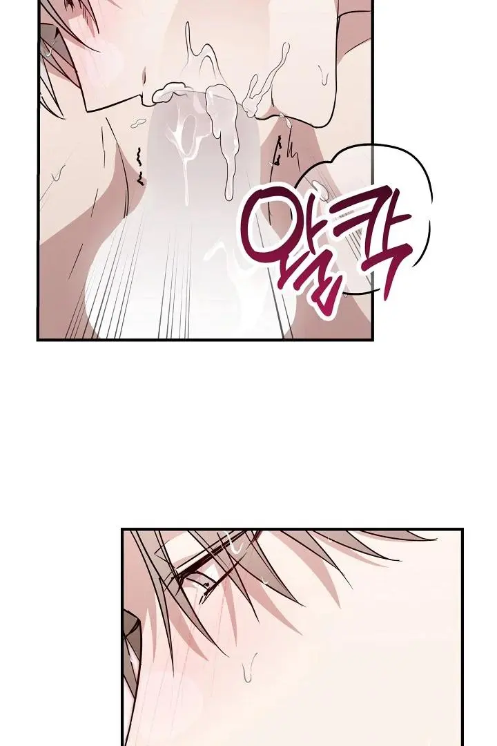 Are We Just Seeing Each Other for Your Looks? - Chapter 3 Page 102