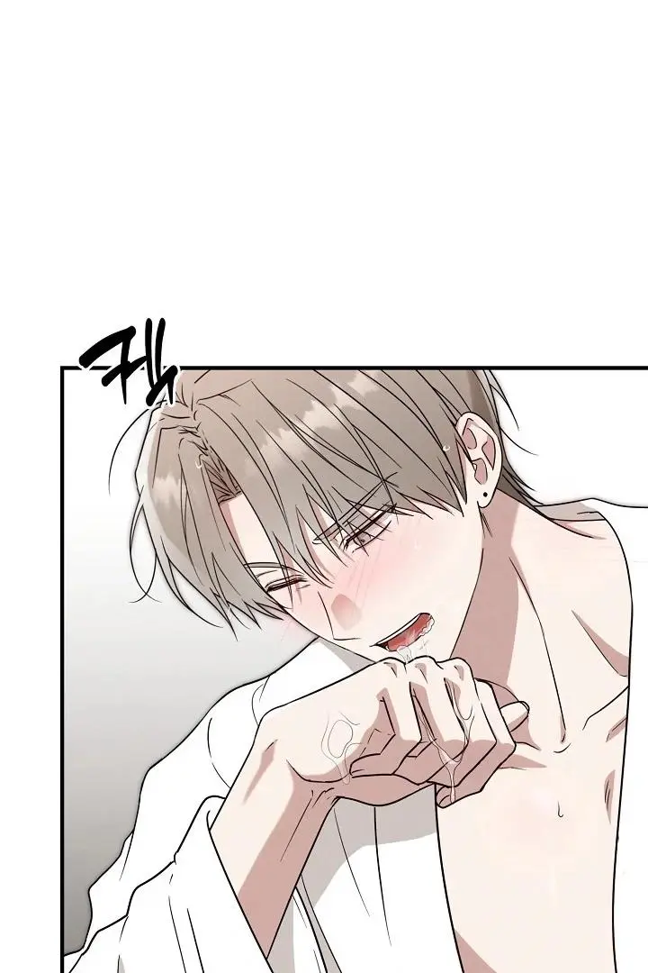 Are We Just Seeing Each Other for Your Looks? - Chapter 3 Page 104