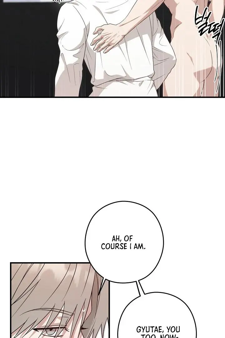 Are We Just Seeing Each Other for Your Looks? - Chapter 3 Page 107