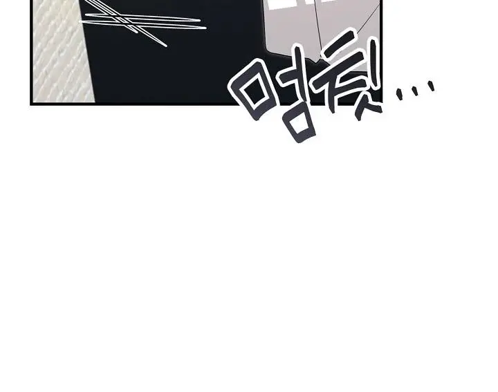 Are We Just Seeing Each Other for Your Looks? - Chapter 3 Page 14