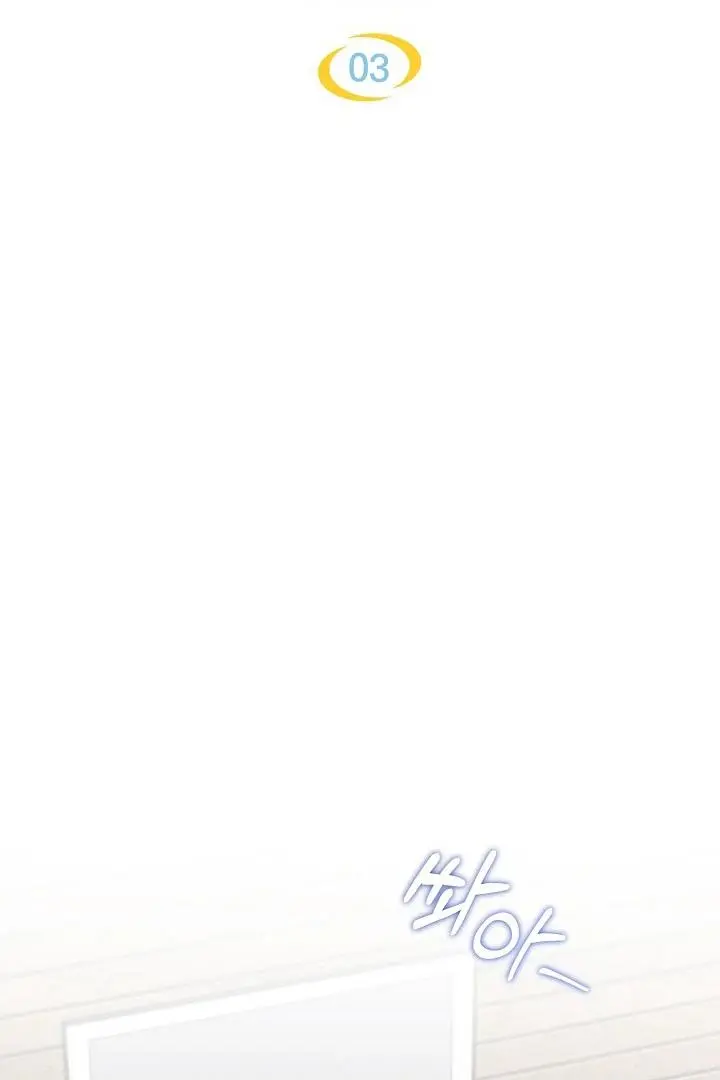 Are We Just Seeing Each Other for Your Looks? - Chapter 3 Page 22