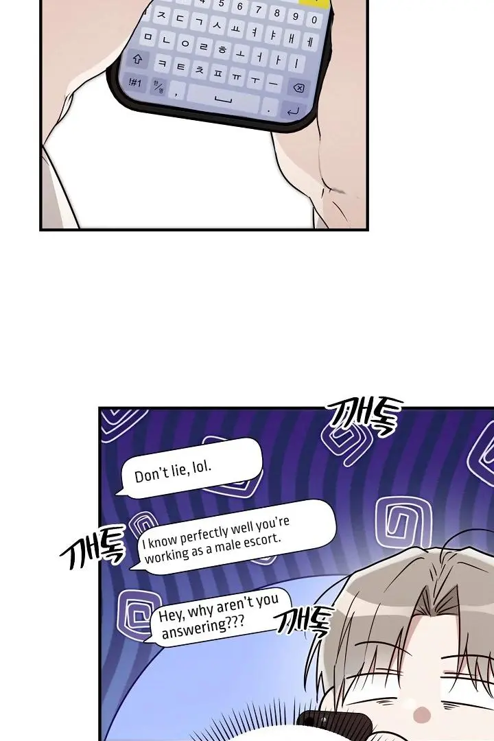 Are We Just Seeing Each Other for Your Looks? - Chapter 3 Page 25