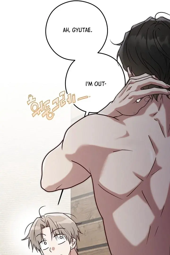 Are We Just Seeing Each Other for Your Looks? - Chapter 3 Page 28