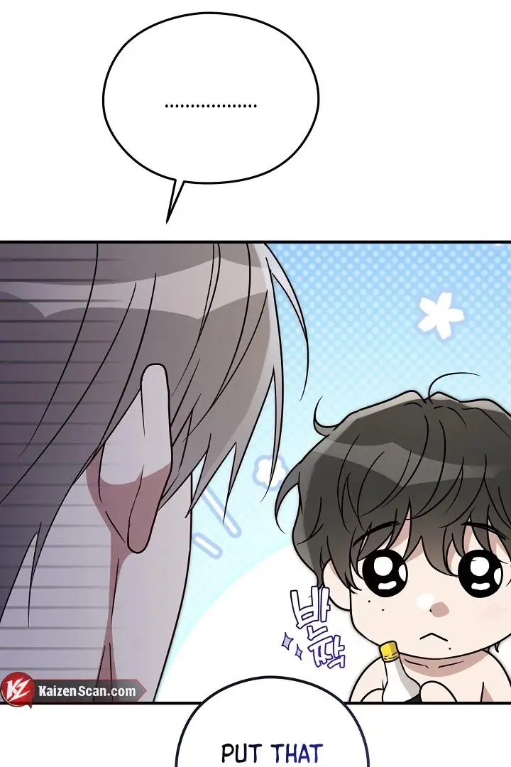 Are We Just Seeing Each Other for Your Looks? - Chapter 3 Page 51
