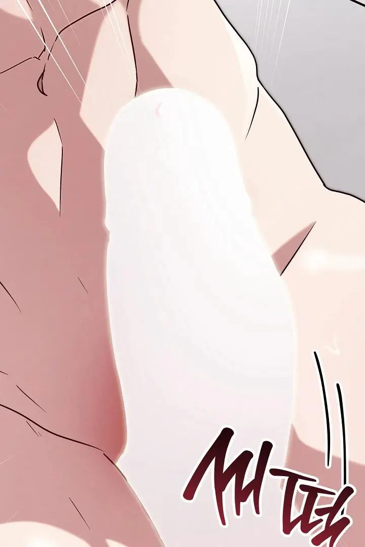 Are We Just Seeing Each Other for Your Looks? - Chapter 3 Page 59