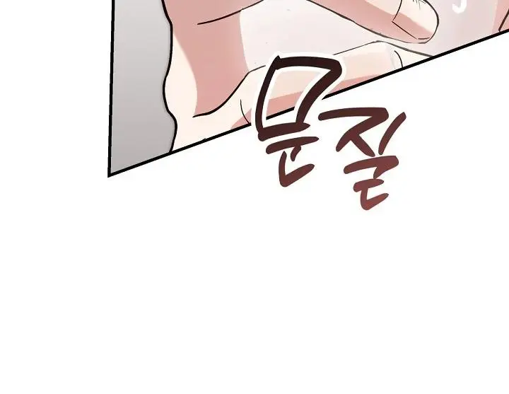 Are We Just Seeing Each Other for Your Looks? - Chapter 3 Page 68