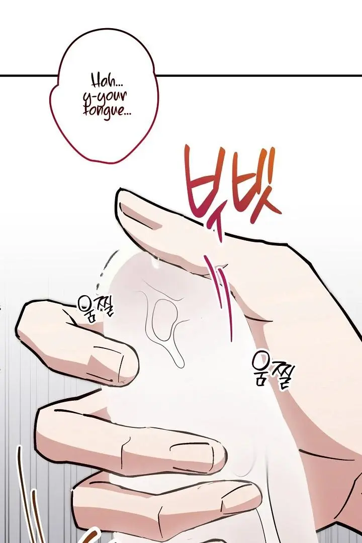 Are We Just Seeing Each Other for Your Looks? - Chapter 3 Page 72
