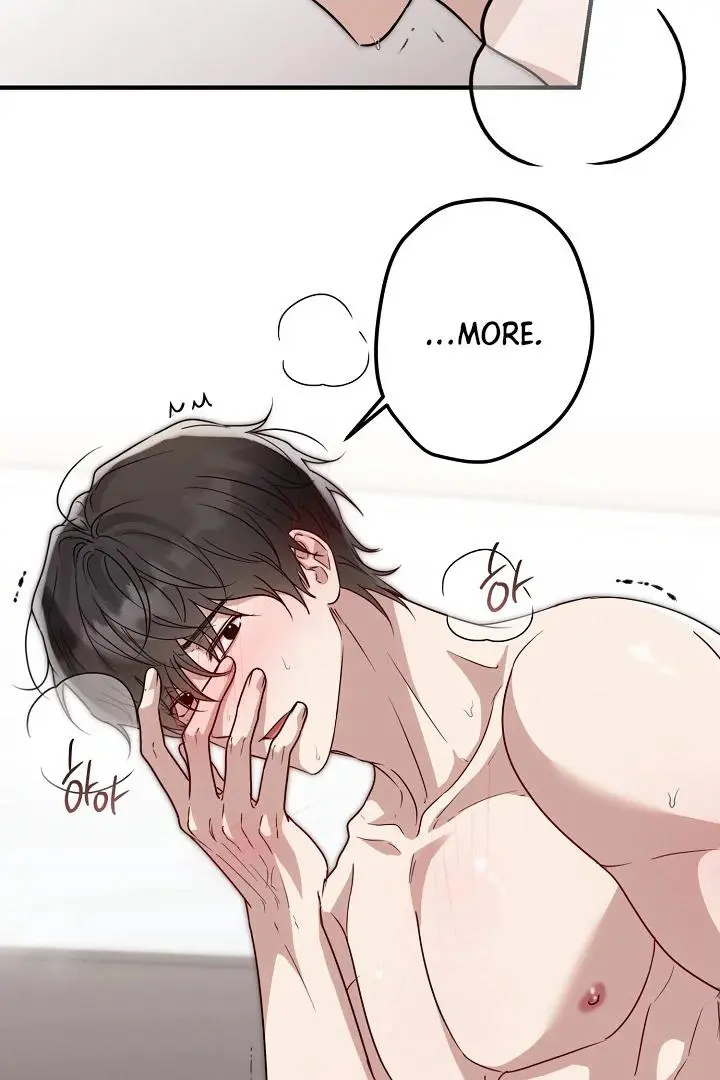 Are We Just Seeing Each Other for Your Looks? - Chapter 3 Page 77