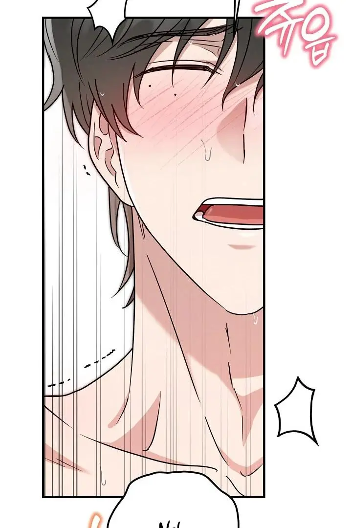 Are We Just Seeing Each Other for Your Looks? - Chapter 3 Page 86