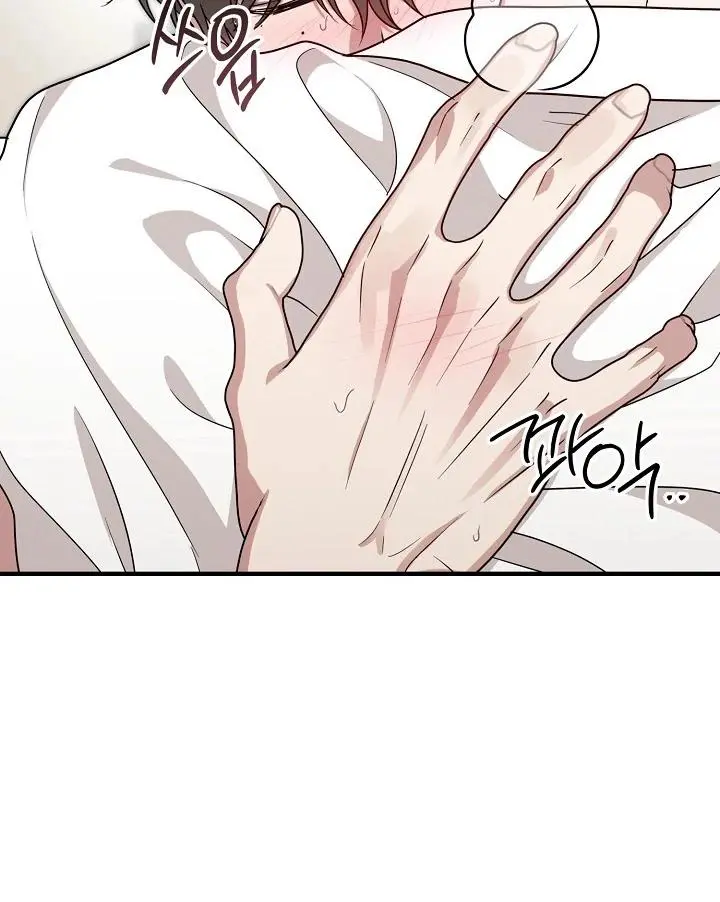 Are We Just Seeing Each Other for Your Looks? - Chapter 4 Page 14