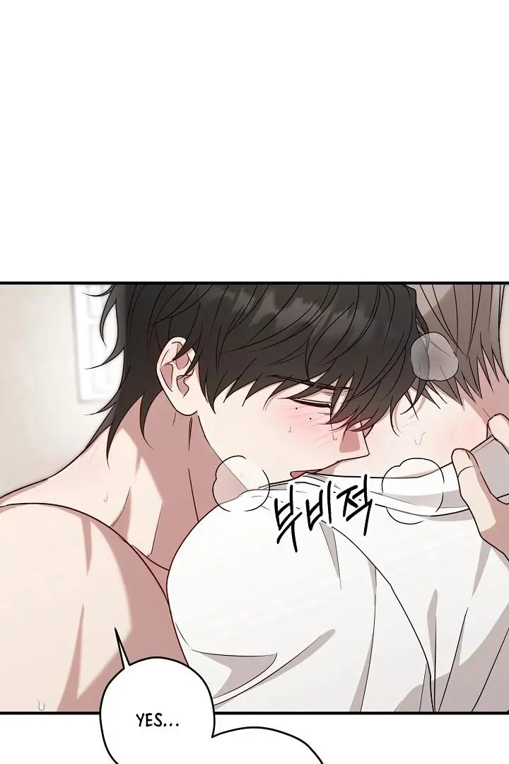 Are We Just Seeing Each Other for Your Looks? - Chapter 4 Page 16