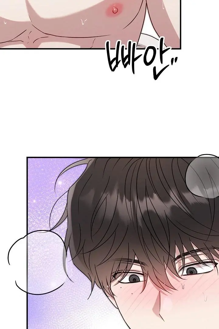 Are We Just Seeing Each Other for Your Looks? - Chapter 4 Page 21