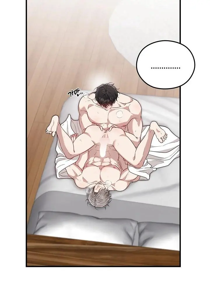 Are We Just Seeing Each Other for Your Looks? - Chapter 4 Page 42