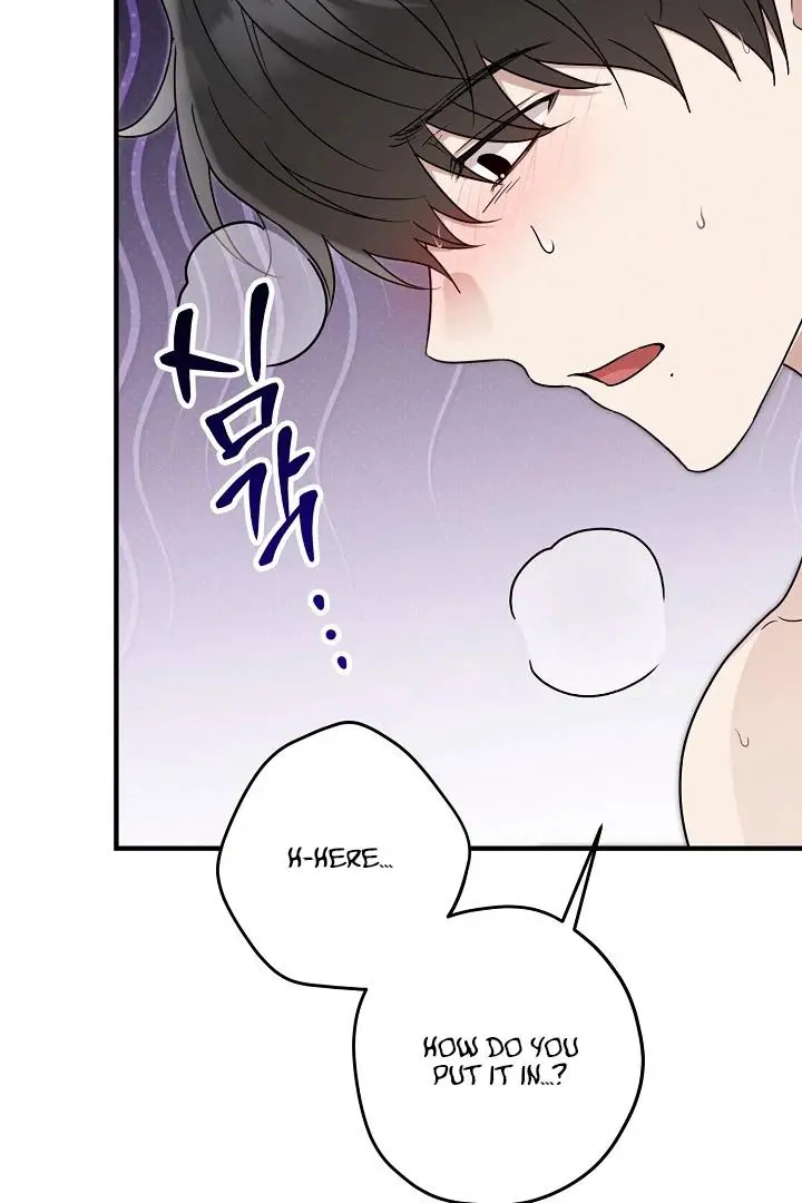 Are We Just Seeing Each Other for Your Looks? - Chapter 4 Page 45