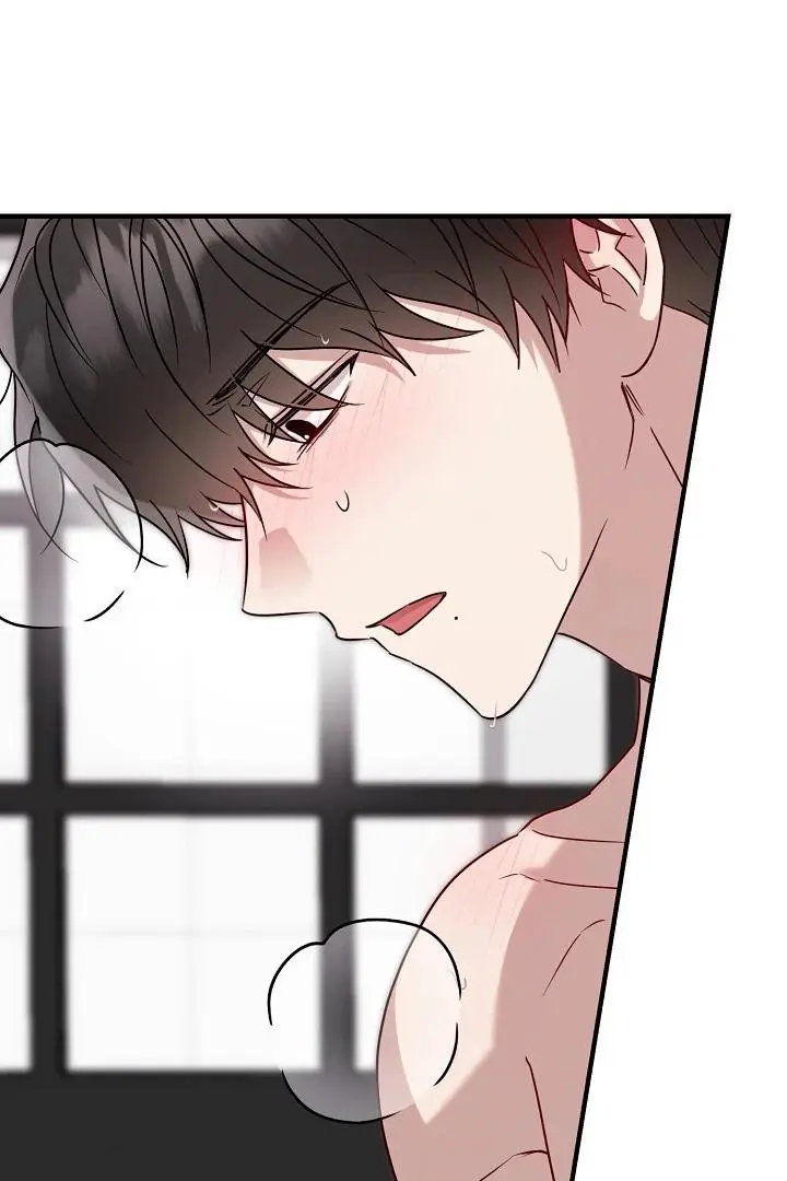 Are We Just Seeing Each Other for Your Looks? - Chapter 4 Page 58