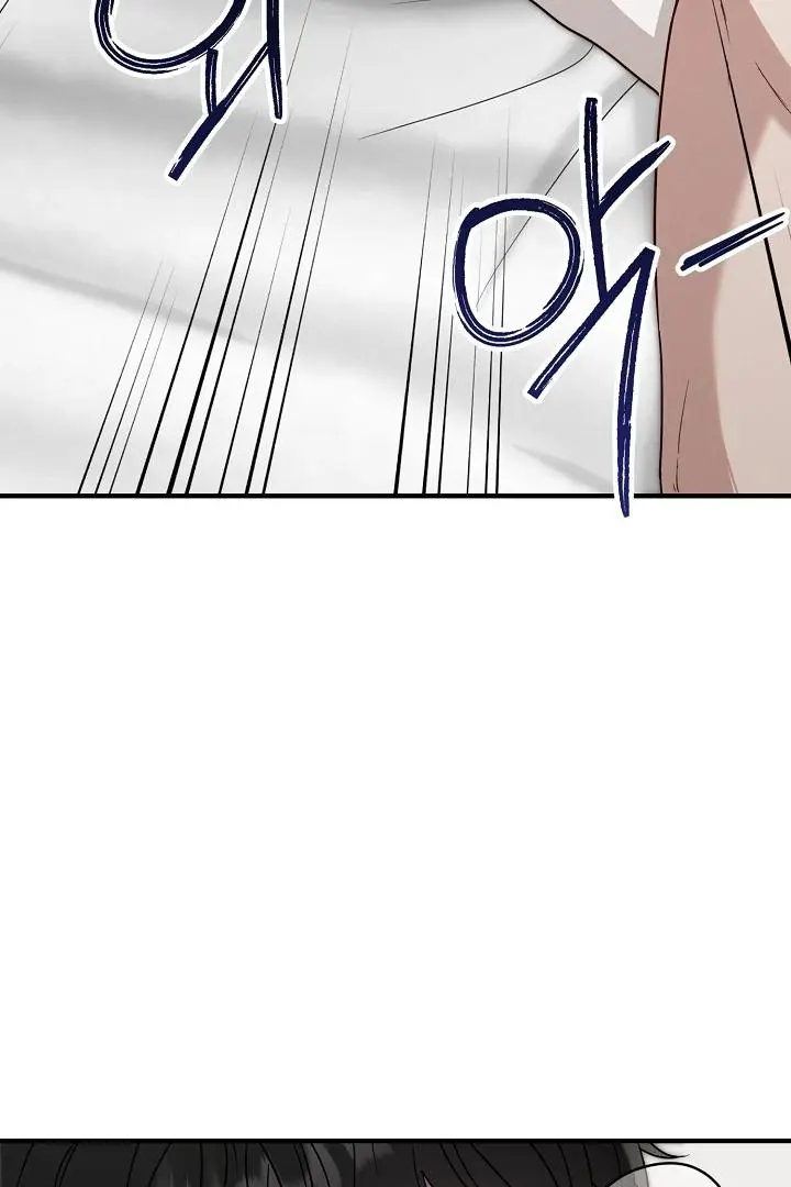 Are We Just Seeing Each Other for Your Looks? - Chapter 4 Page 6
