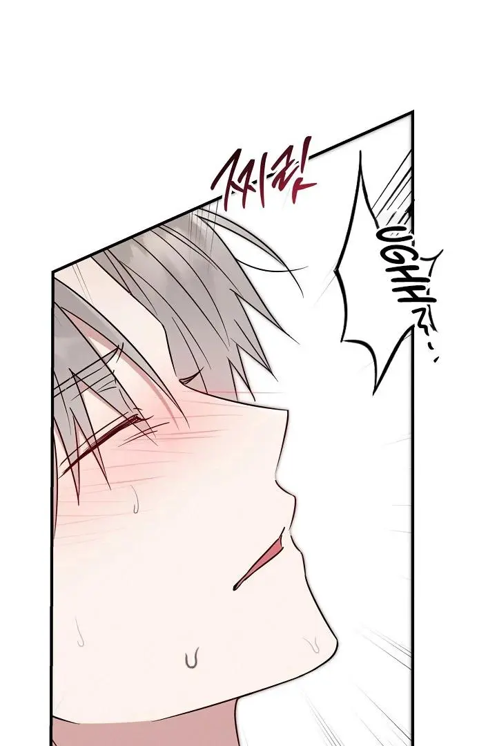 Are We Just Seeing Each Other for Your Looks? - Chapter 4 Page 67