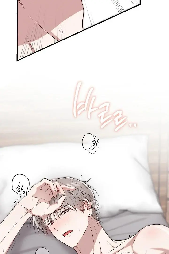 Are We Just Seeing Each Other for Your Looks? - Chapter 4 Page 68