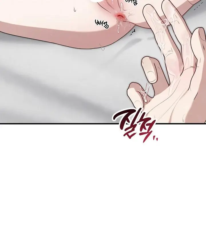 Are We Just Seeing Each Other for Your Looks? - Chapter 4 Page 70