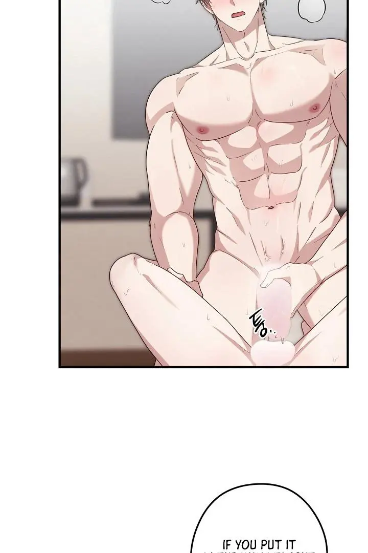 Are We Just Seeing Each Other for Your Looks? - Chapter 4 Page 74