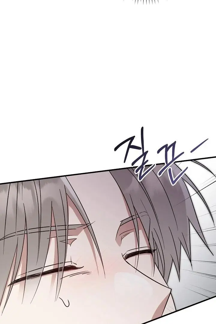 Are We Just Seeing Each Other for Your Looks? - Chapter 4 Page 8