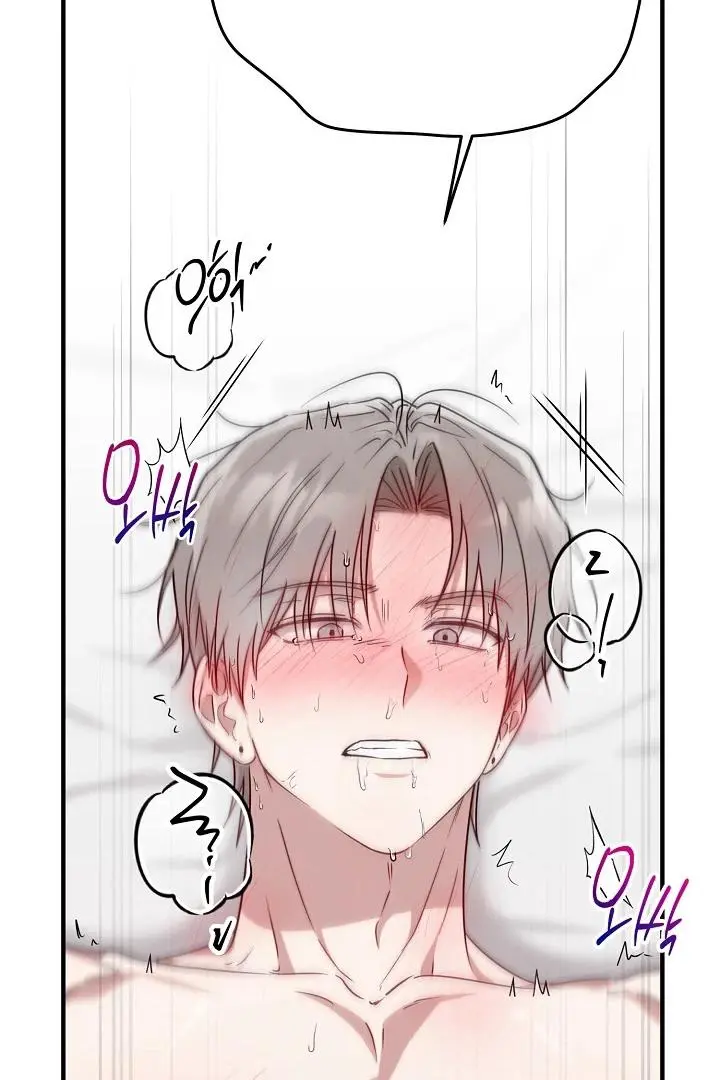 Are We Just Seeing Each Other for Your Looks? - Chapter 4 Page 94