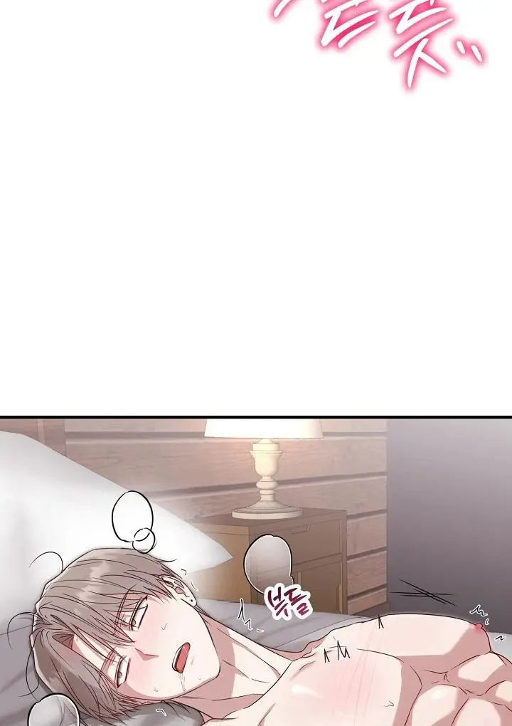 Are We Just Seeing Each Other for Your Looks? - Chapter 4 Page 97