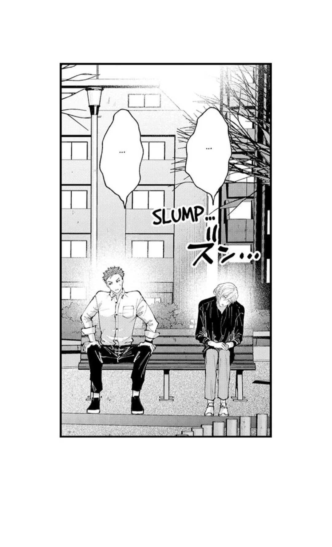 Hit On By A Kinky Guy - Chapter 100 Page 24