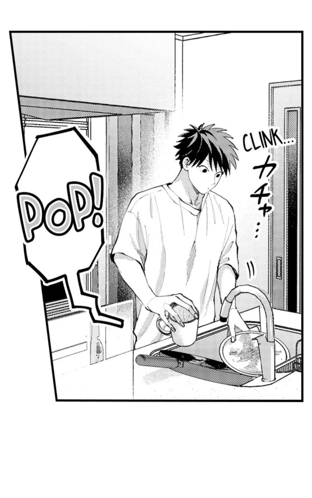 Hit On By A Kinky Guy - Chapter 103 Page 6