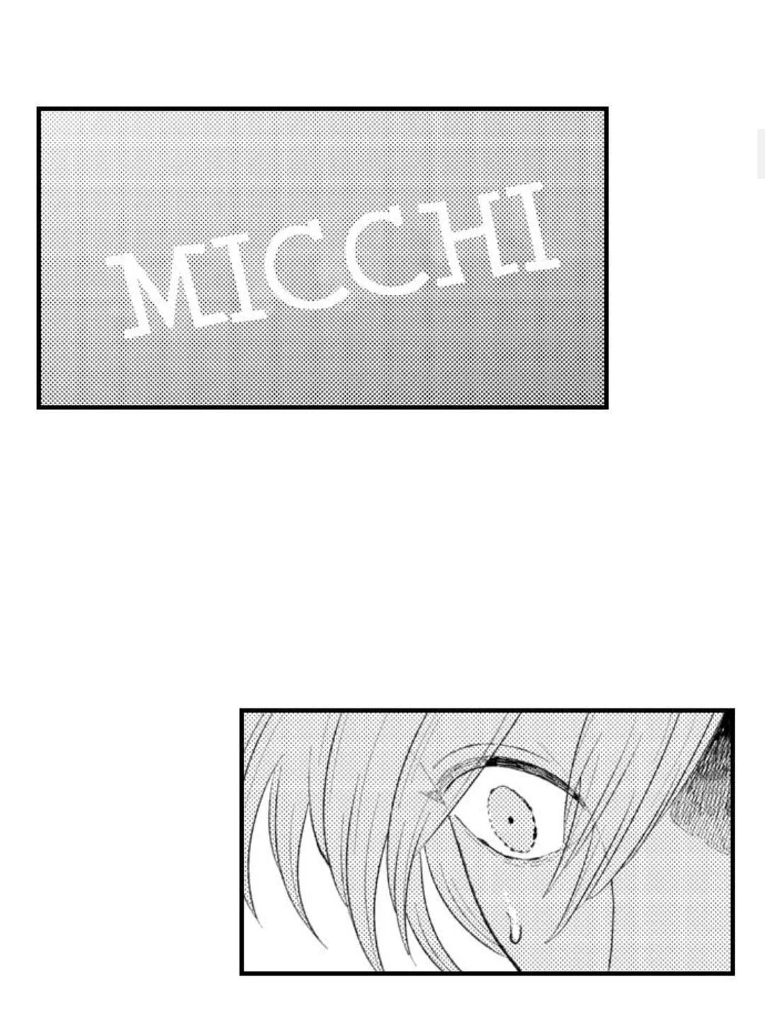 Hit On By A Kinky Guy - Chapter 105 Page 8
