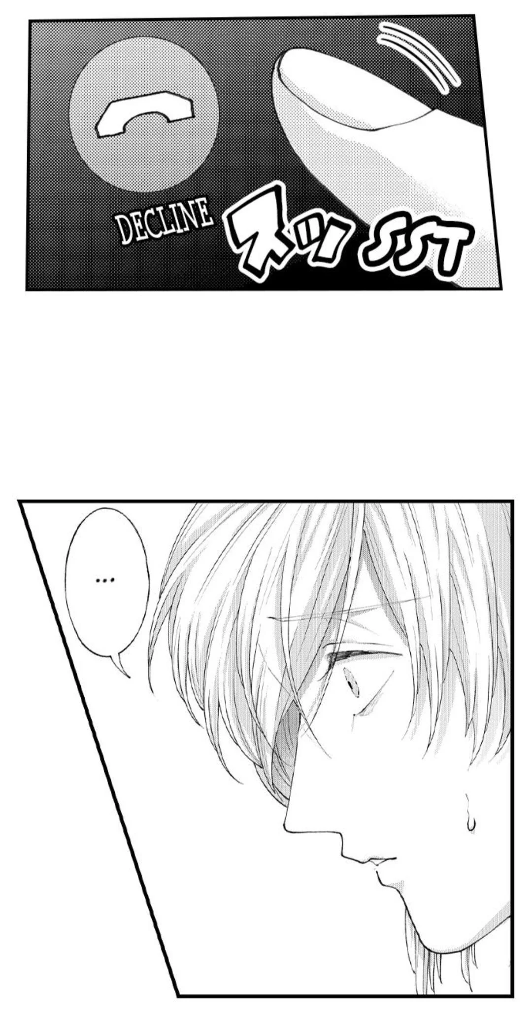 Hit On By A Kinky Guy - Chapter 105 Page 9
