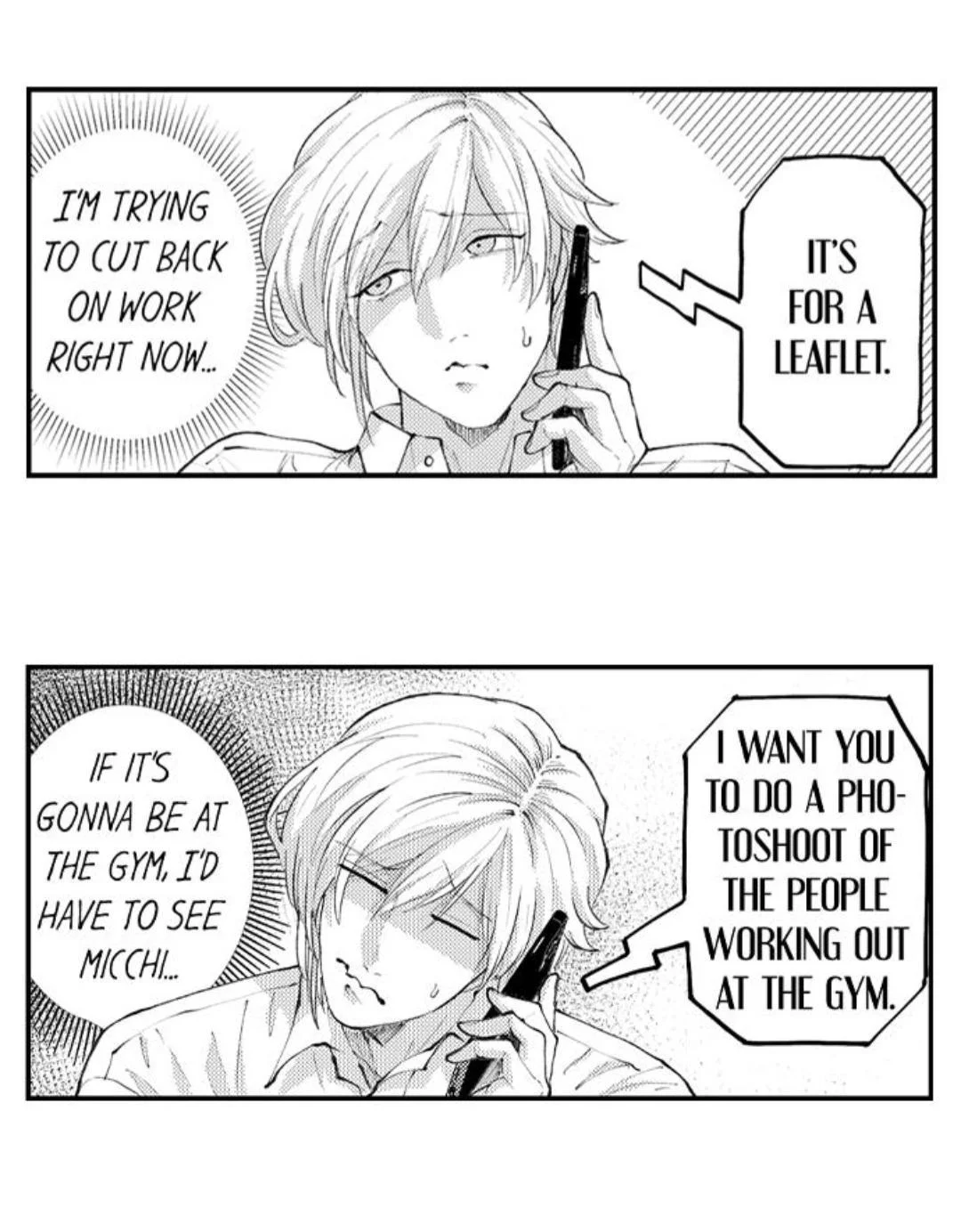 Hit On By A Kinky Guy - Chapter 105 Page 15