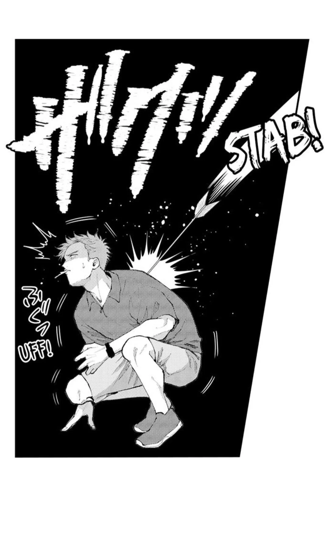 Hit On By A Kinky Guy - Chapter 106 Page 10