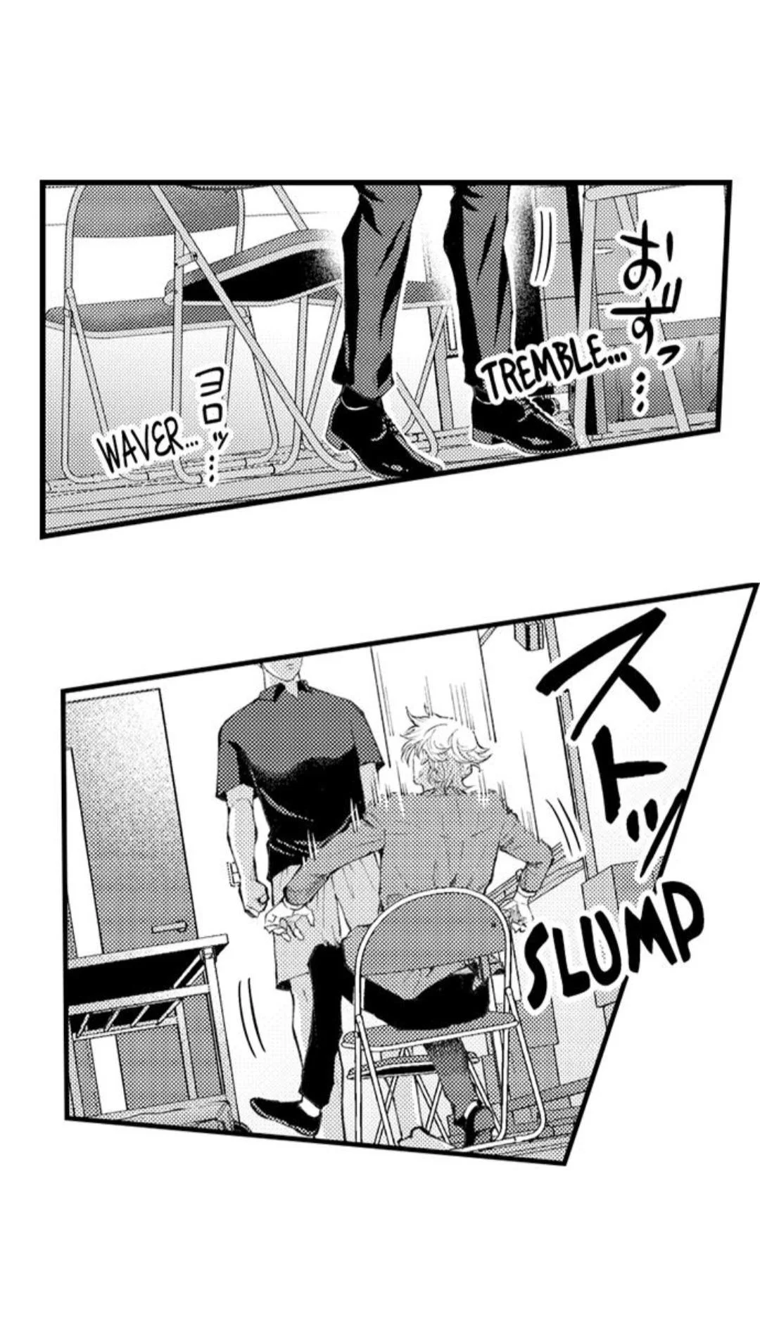 Hit On By A Kinky Guy - Chapter 109 Page 18