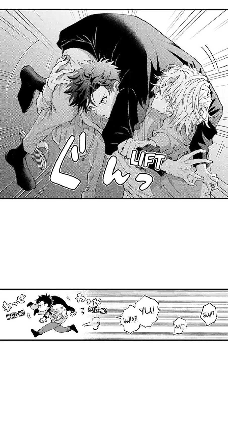 Hit On By A Kinky Guy - Chapter 158 Page 8