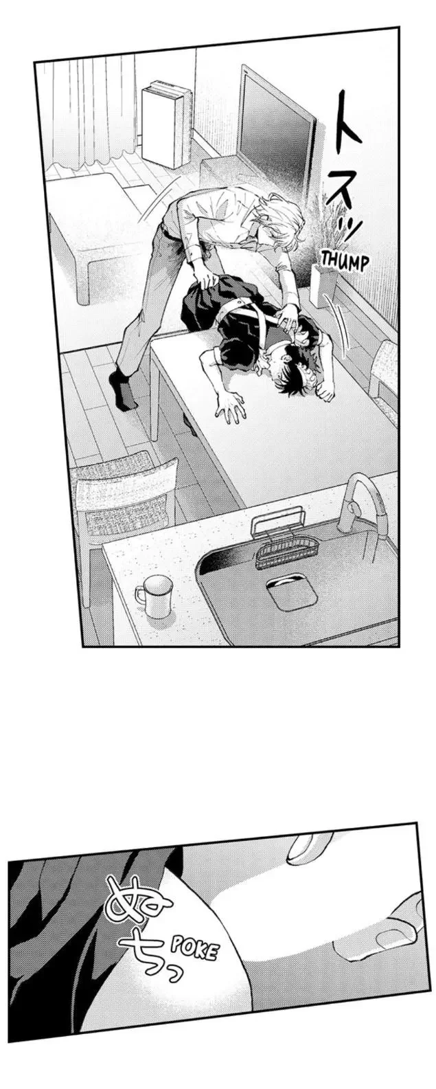 Hit On By A Kinky Guy - Chapter 161 Page 21