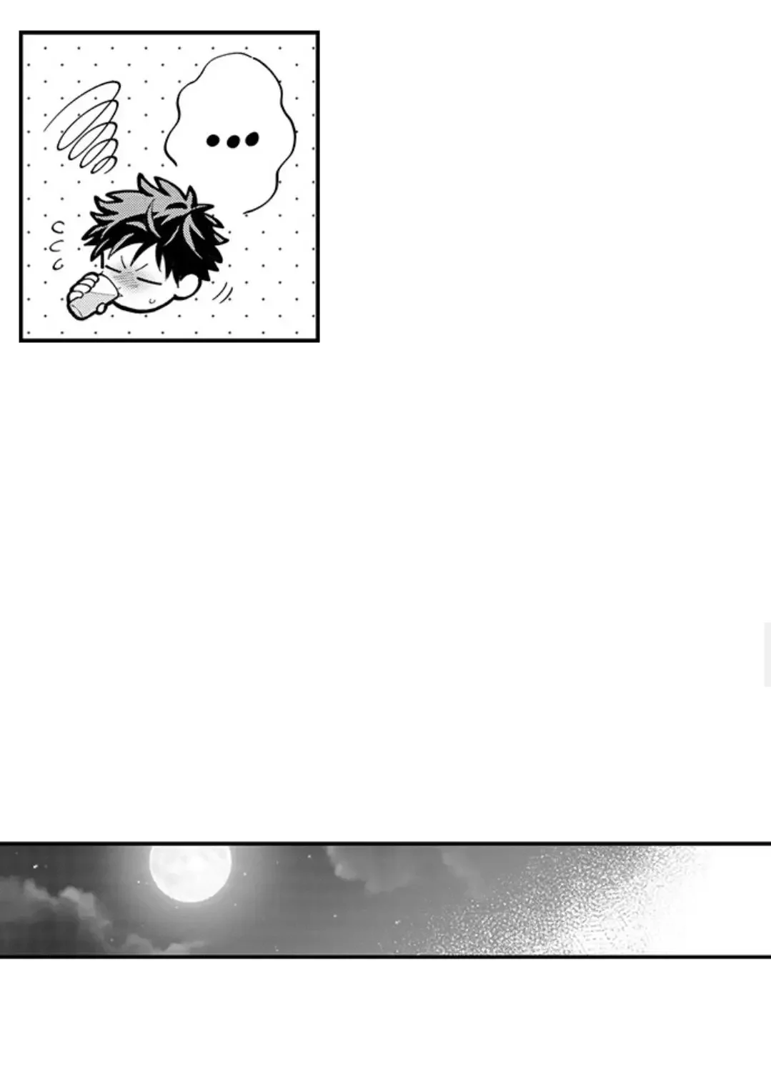 Hit On By A Kinky Guy - Chapter 172 Page 17