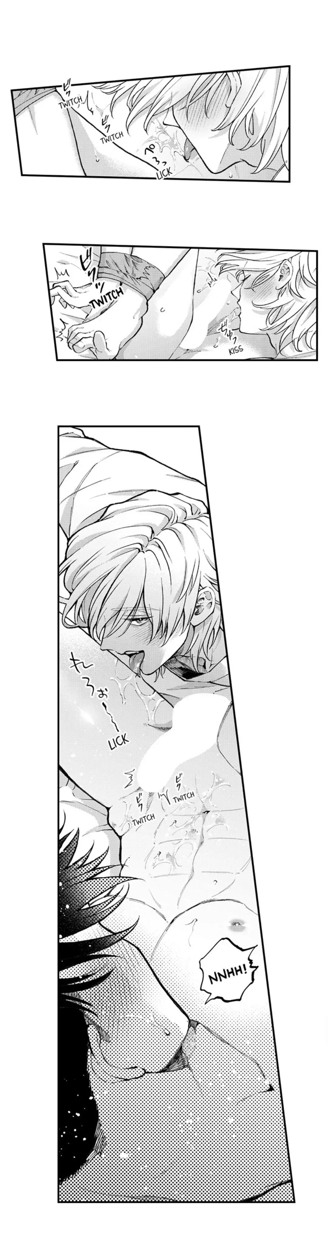 Hit On By A Kinky Guy - Chapter 181 Page 13