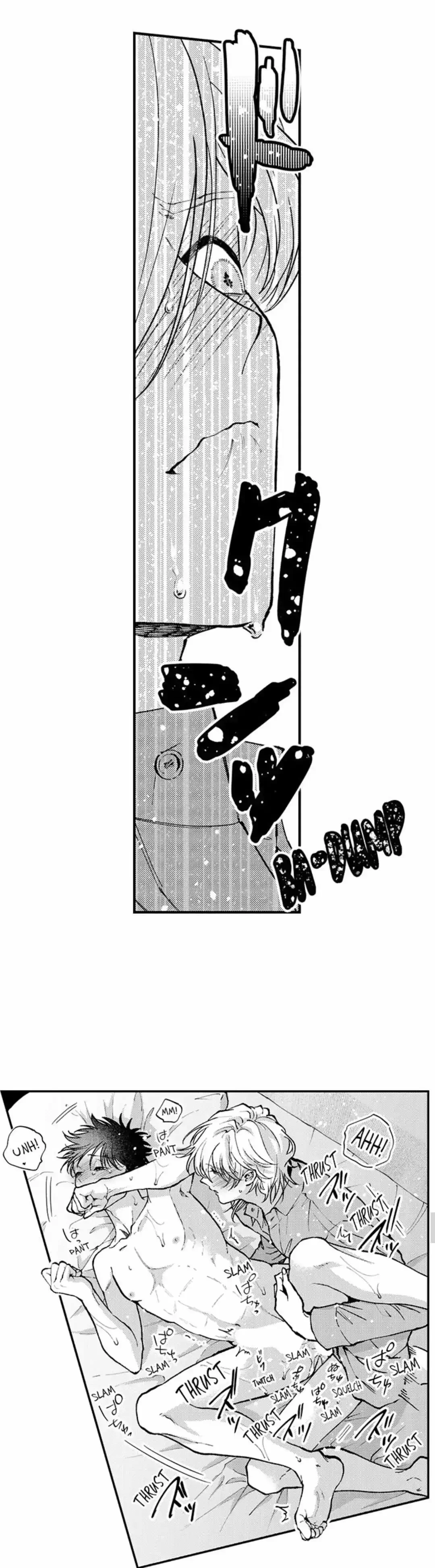 Hit On By A Kinky Guy - Chapter 189 Page 3