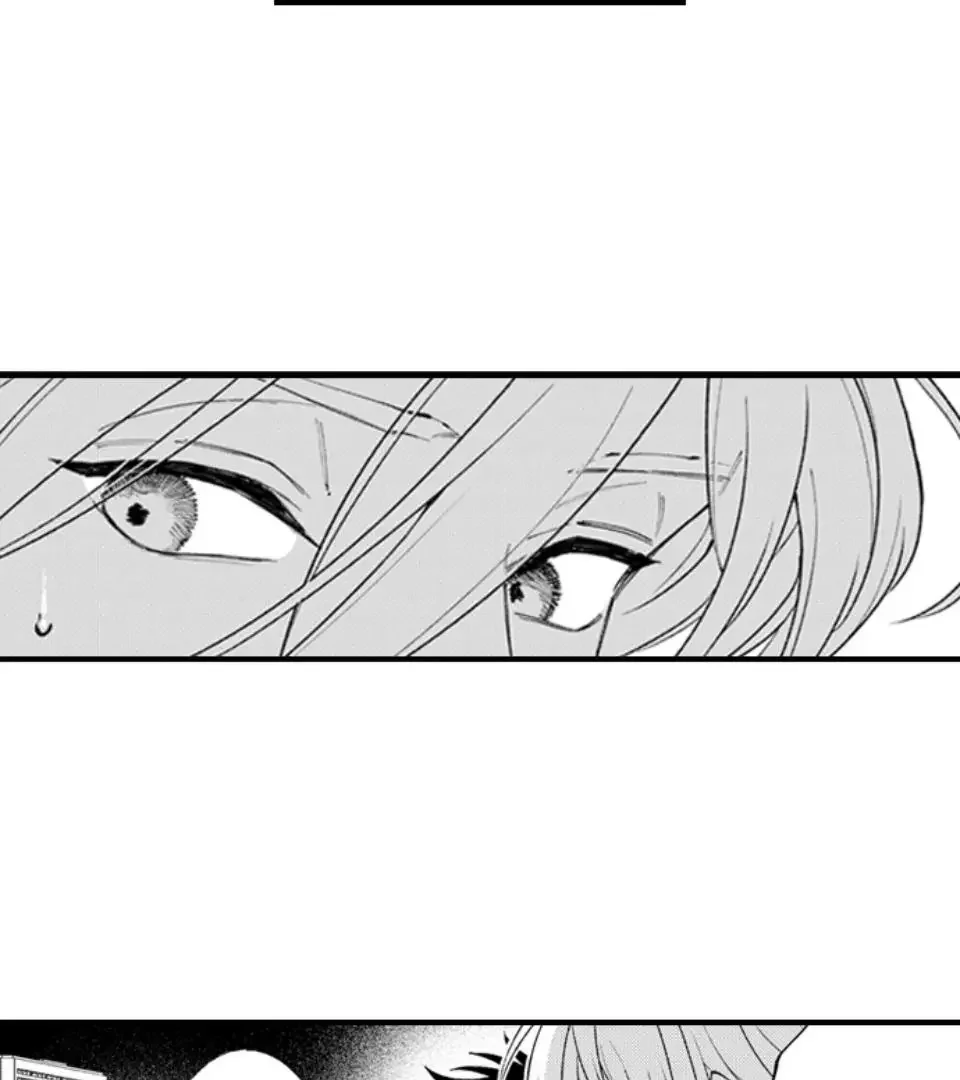 Hit On By A Kinky Guy - Chapter 199 Page 44