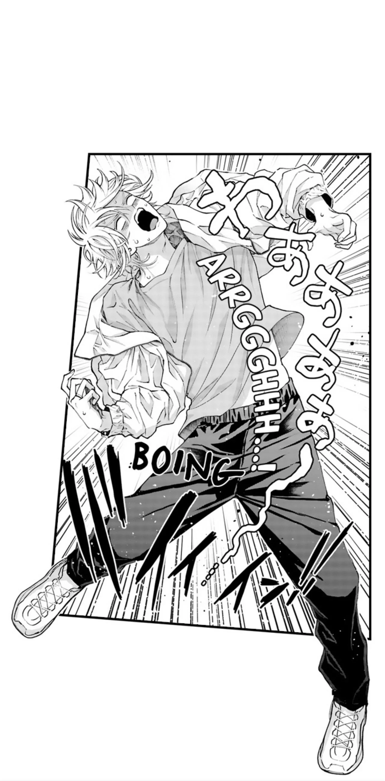 Hit On By A Kinky Guy - Chapter 229 Page 18