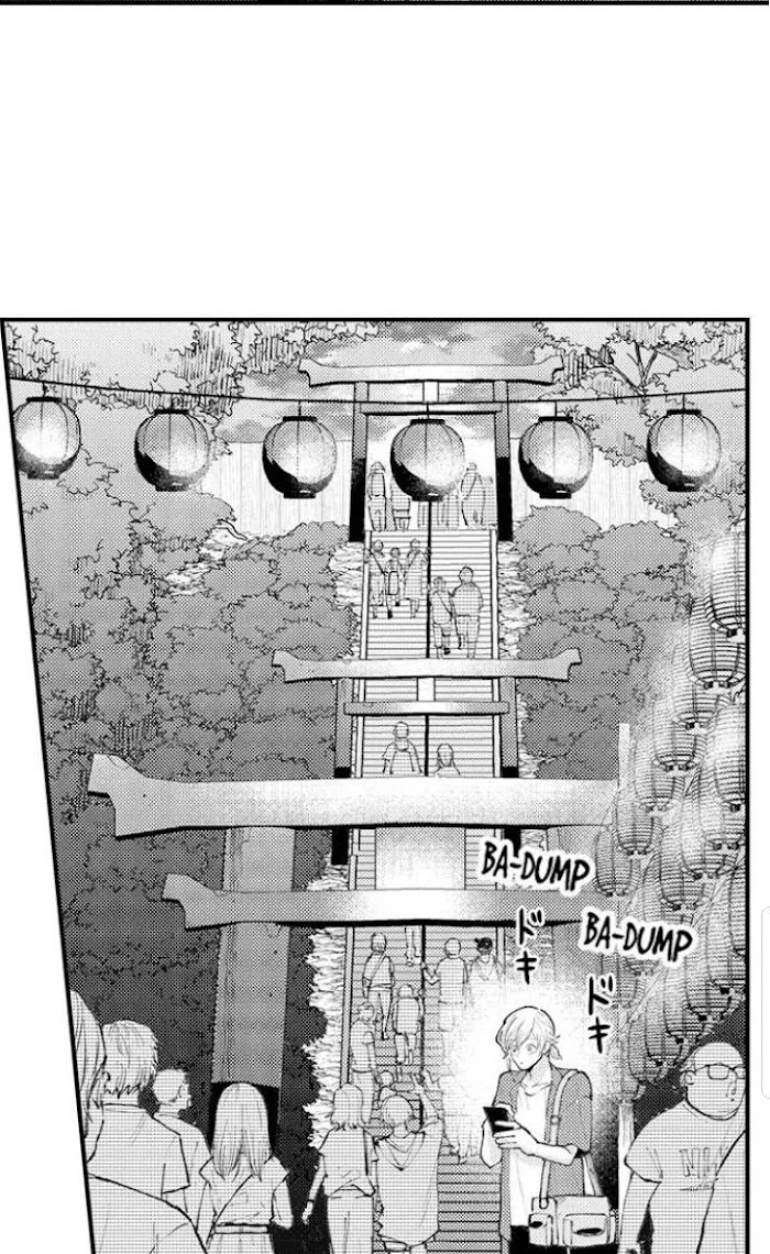 Hit On By A Kinky Guy - Chapter 55 Page 12