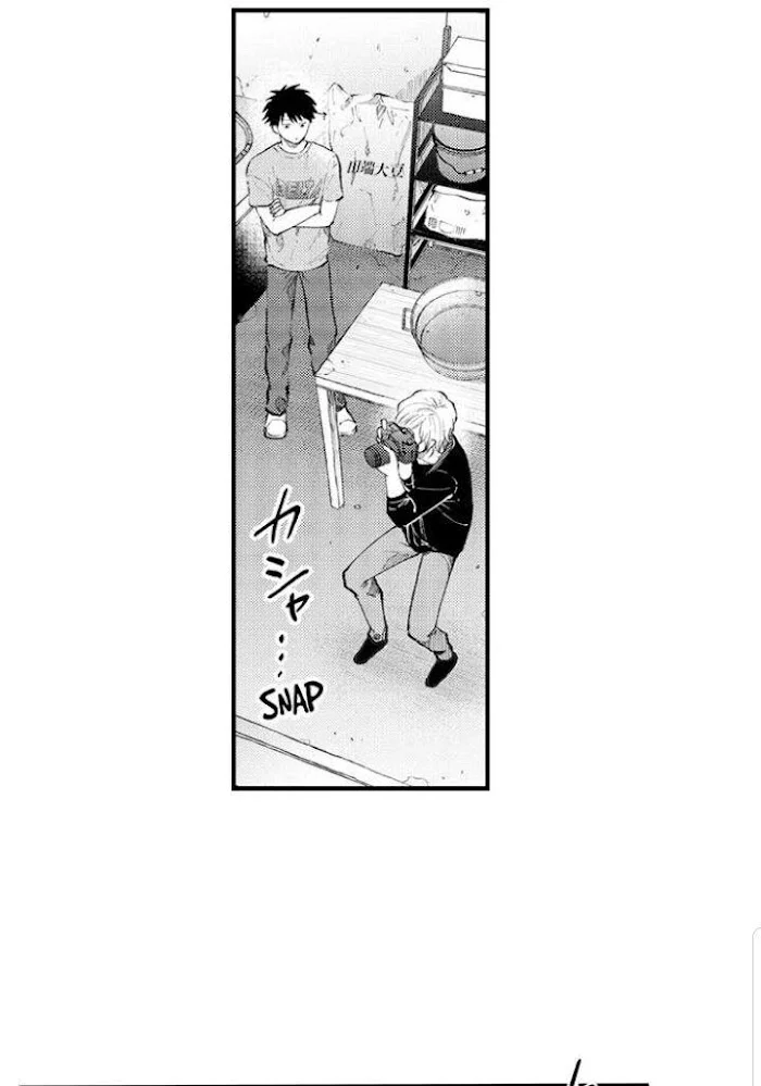 Hit On By A Kinky Guy - Chapter 61 Page 3
