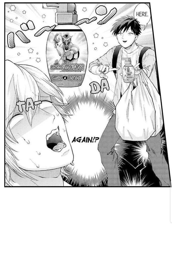 Hit On By A Kinky Guy - Chapter 62 Page 17