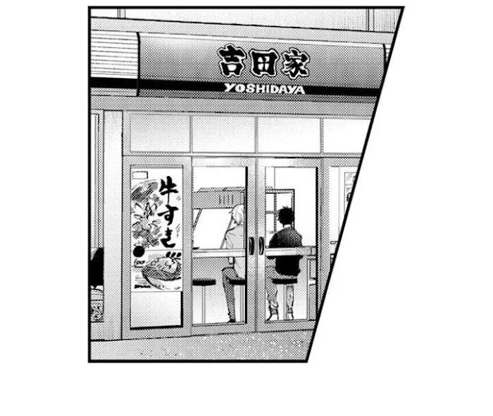 Hit On By A Kinky Guy - Chapter 65 Page 3