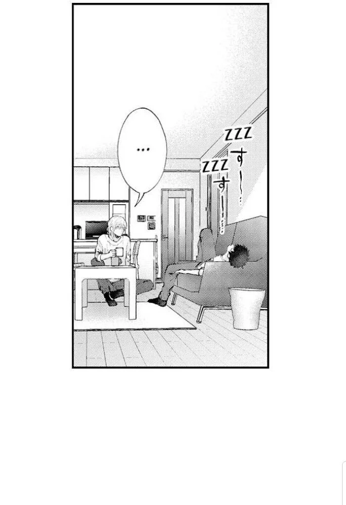 Hit On By A Kinky Guy - Chapter 66 Page 21