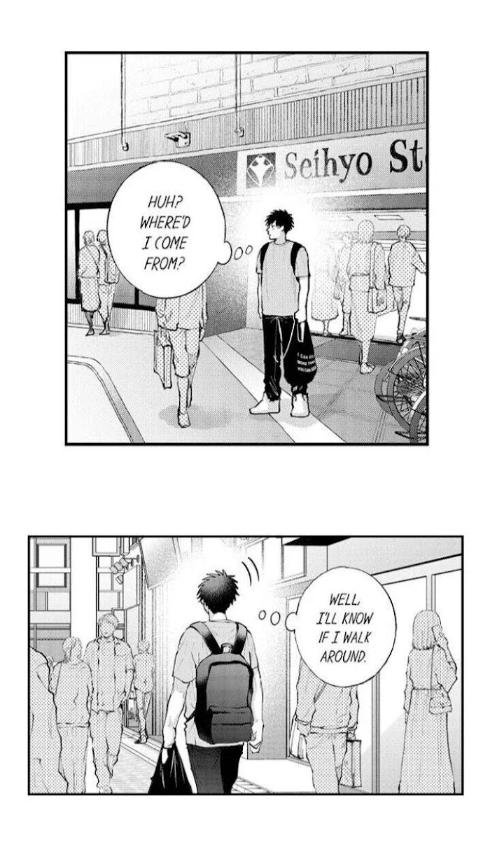 Hit On By A Kinky Guy - Chapter 73 Page 15