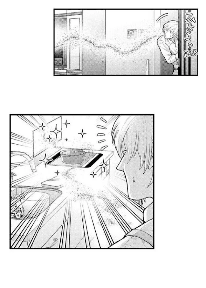 Hit On By A Kinky Guy - Chapter 74 Page 10