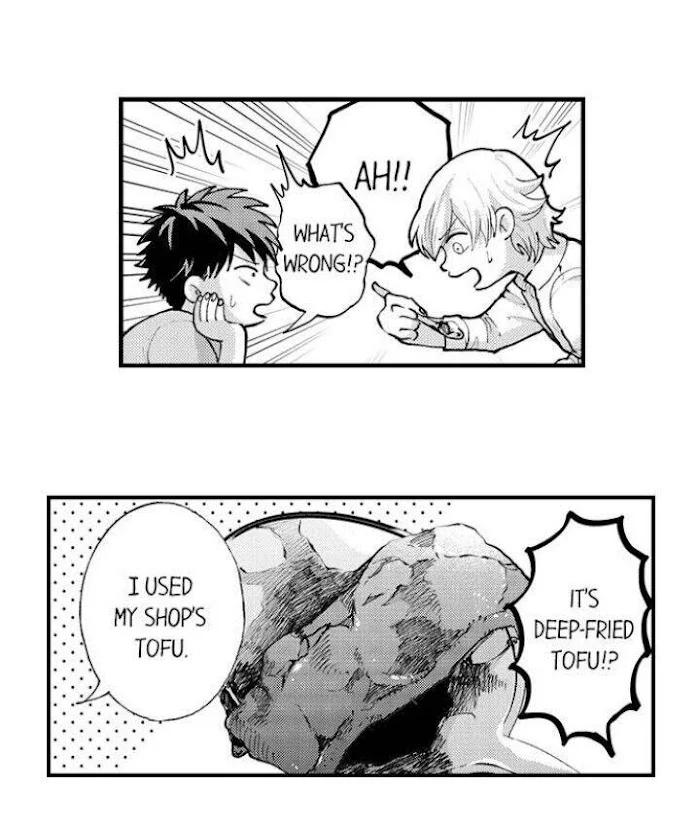 Hit On By A Kinky Guy - Chapter 74 Page 17