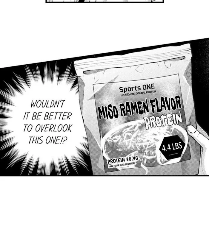 Hit On By A Kinky Guy - Chapter 76 Page 16